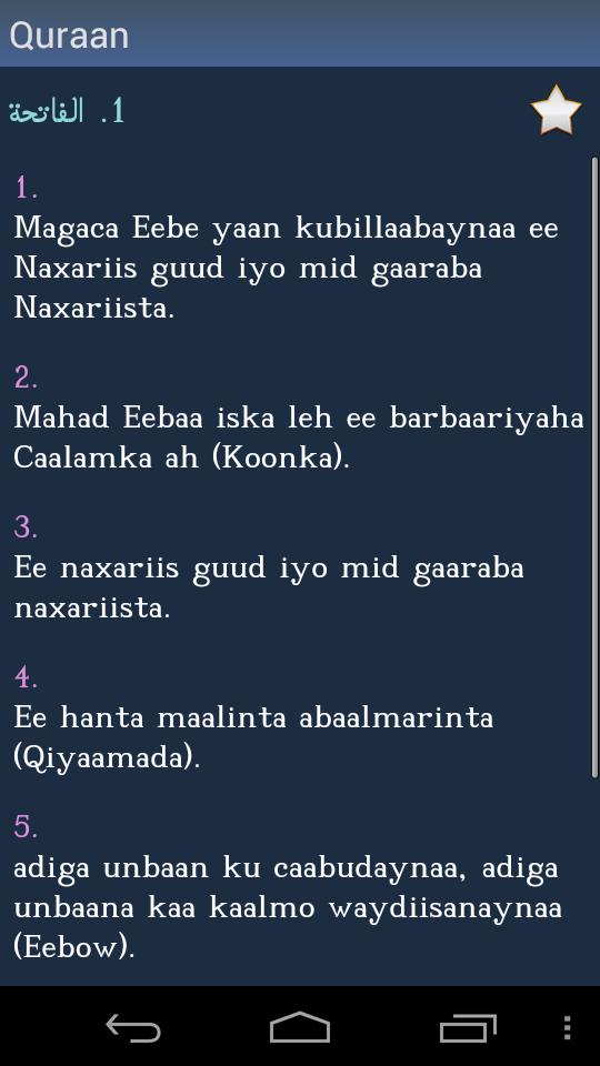 Qur'aan - Quran in Somali