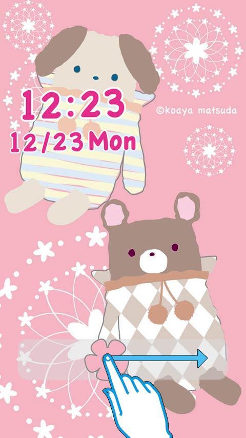 Baby Warmth Toy - Lock Screen