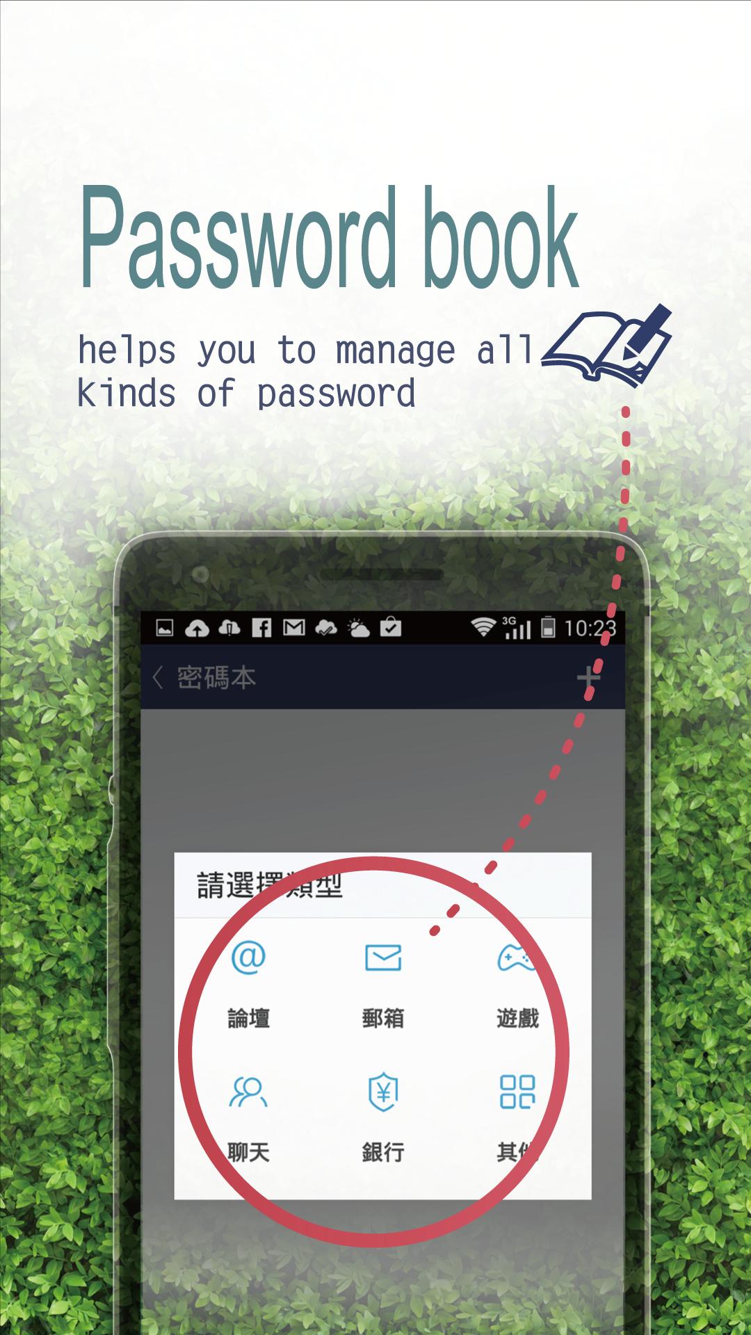 App Lock (Safebox, Privacy)