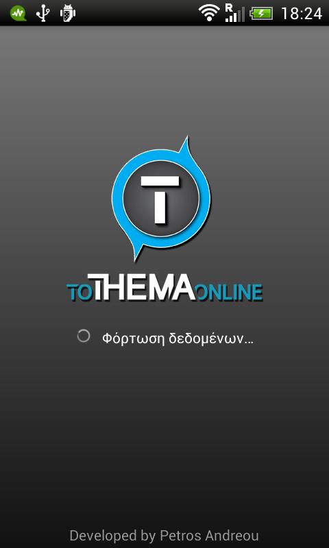 ToThemaOnline