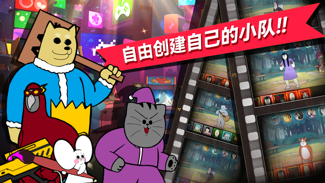 Raising Beast Friends