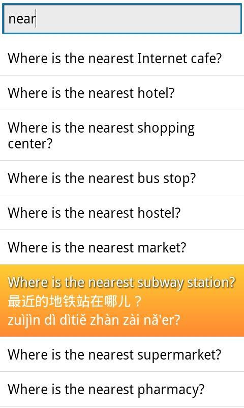 Phrasebook Chinese Lite