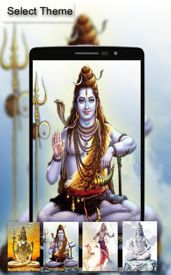 Shiva Swipe Screen