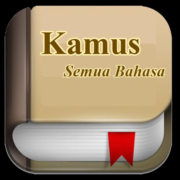Kamus Semua Bahasa
