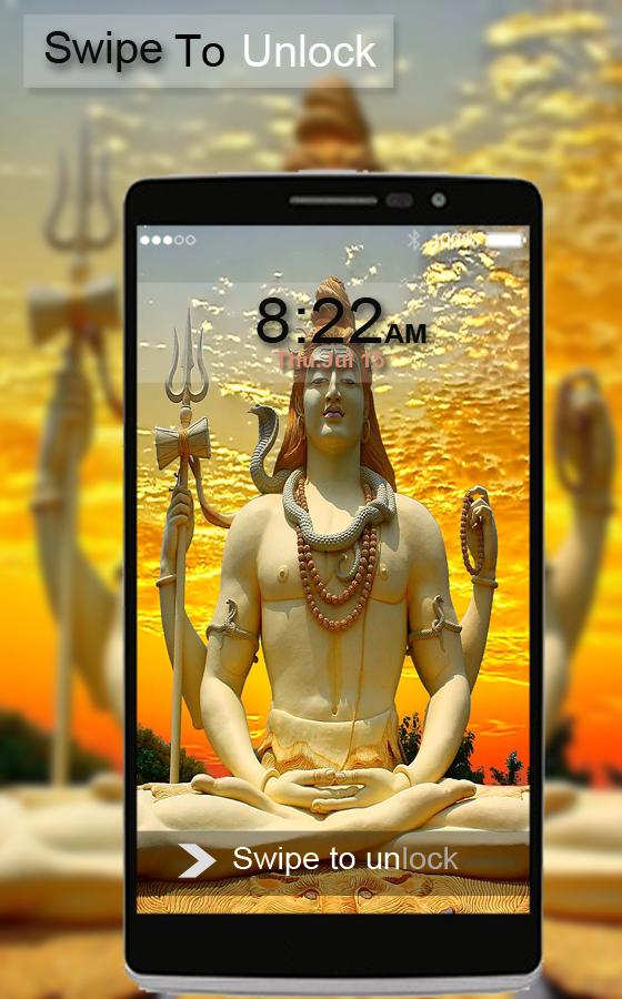 Shiva Swipe Screen
