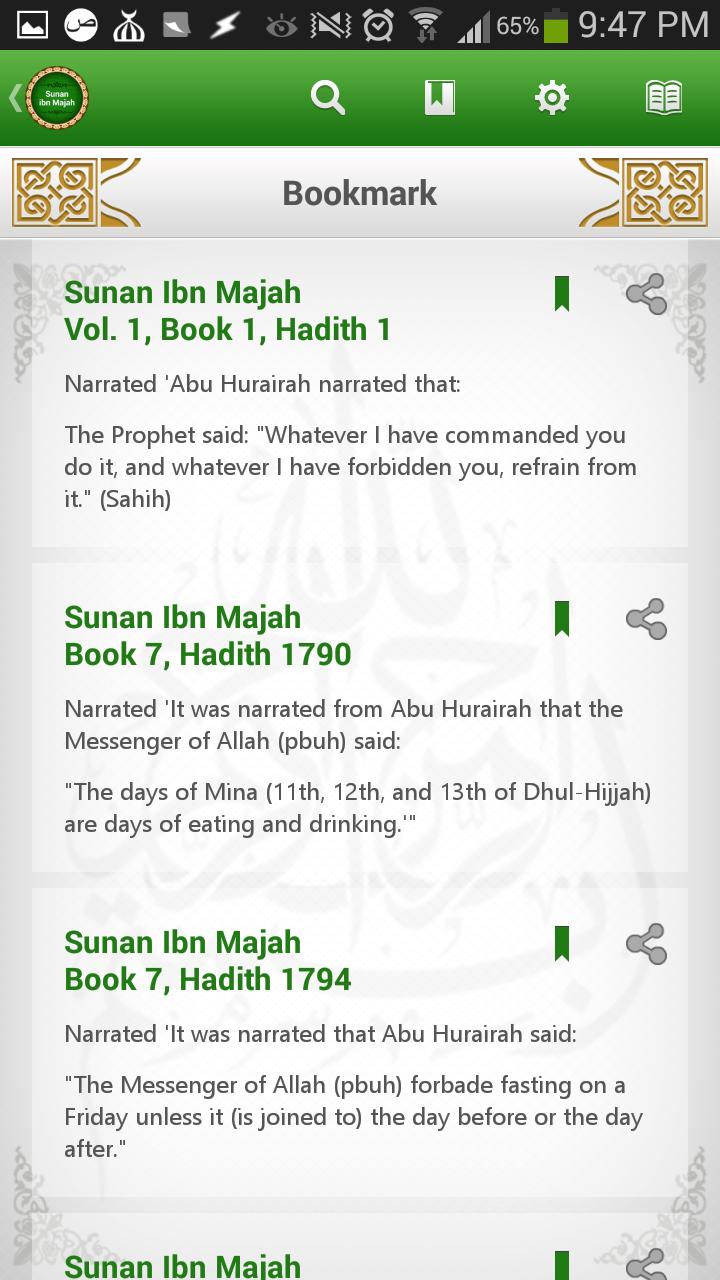 Sunan ibn-Majah Free