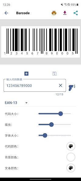 Barcode Creator