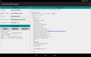 TwentyThree (PPP Setting)