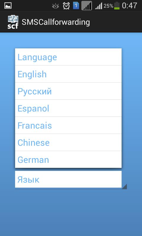 SMS Call Forwarding F