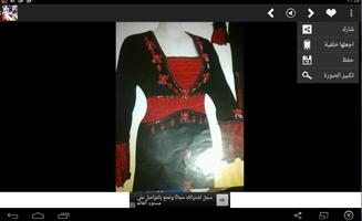 Arabian dresses models 2015