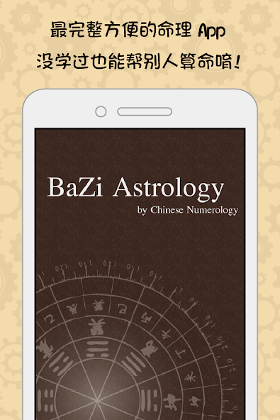 BaZi Astrology