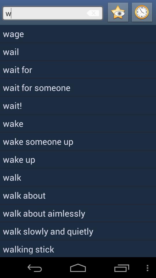 English Kinyarwanda Dictionary