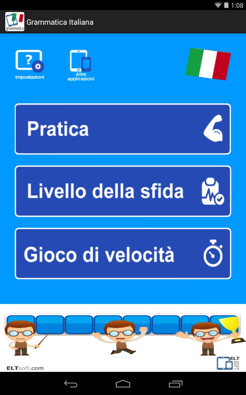 Italian Grammar Free