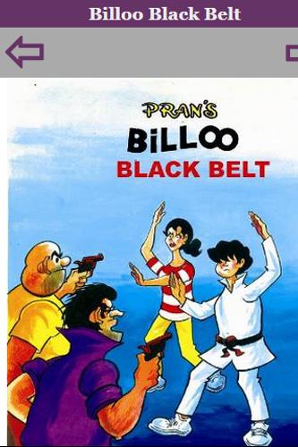 Billoo Black Belt