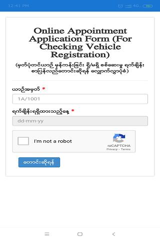 Car License Booking Myanmar