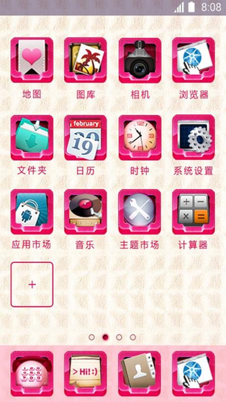 360 Launcher-Ice cream