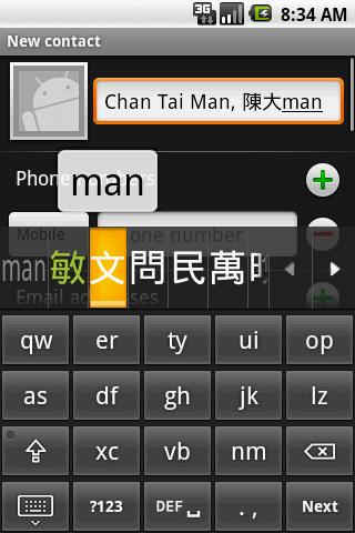 Cantonese keyboard