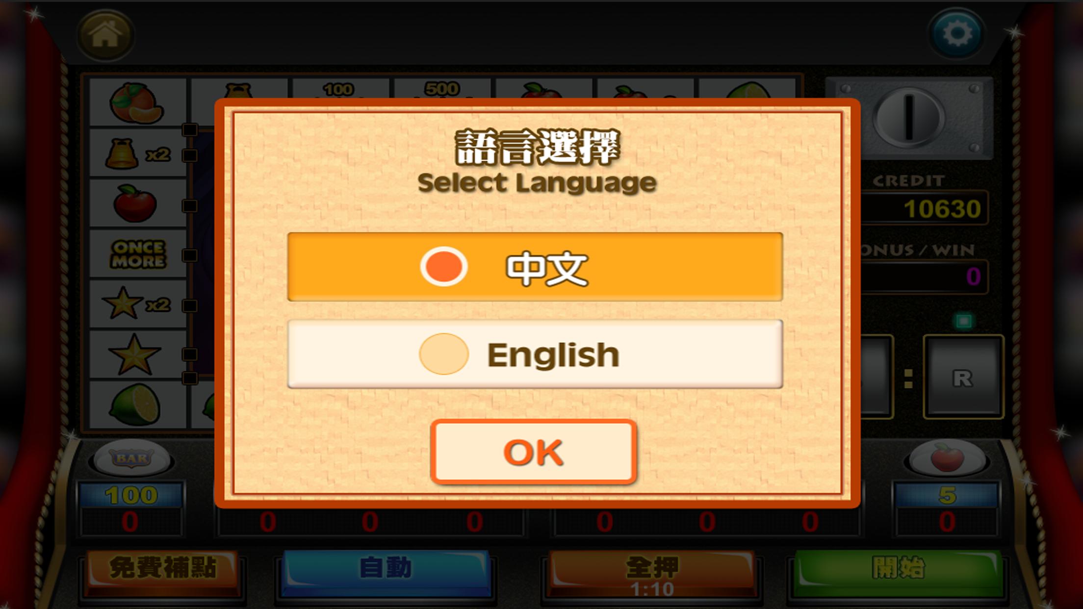 Slots Little Slut!Free Casino